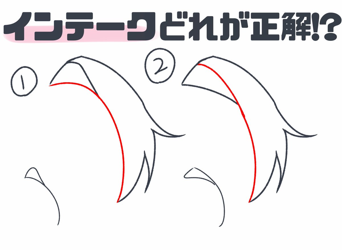 zarame3_39's tweet photo. 自分は①で描いてるけどどっちが多いんだろう https://t.co/5fDFcwglOG