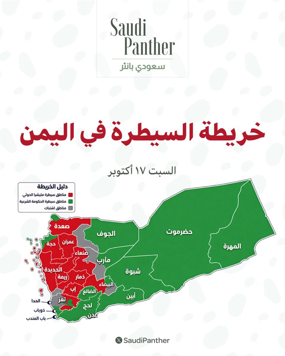 AM121515's tweet photo. @abu2Hashm11 @tu_topz الموت جاي يا حوثي https://t.co/6MFfVH1JjV