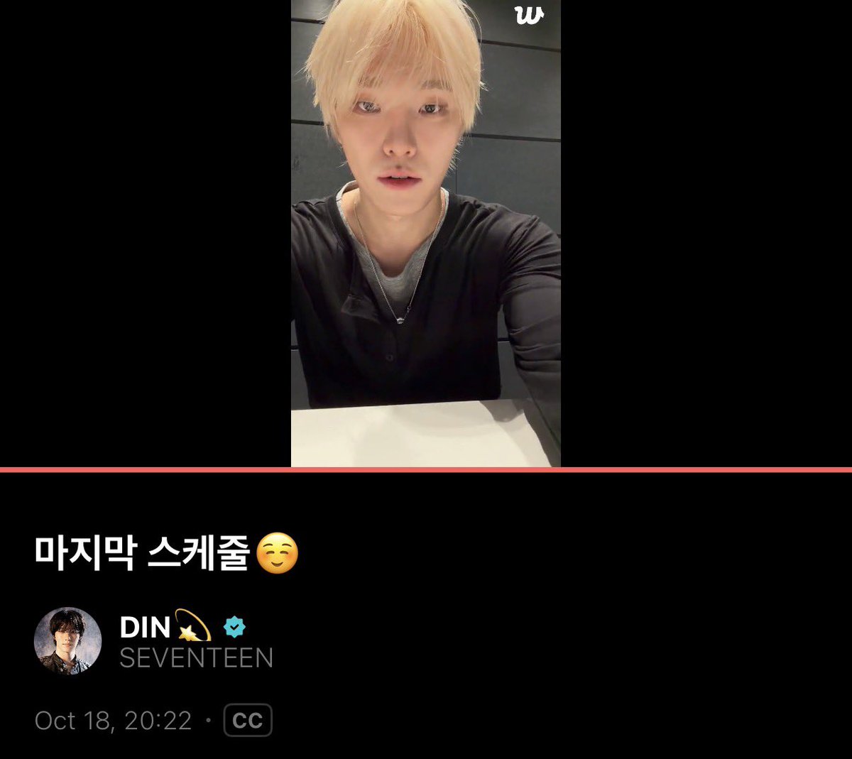 minghaocheoI_'s tweet photo. DINO LIVEEEEEEEE

the title is "last schedule☺️"

dino 😭😭😭😭😭😭😭😭😭 https://t.co/XQHwG3liCJ