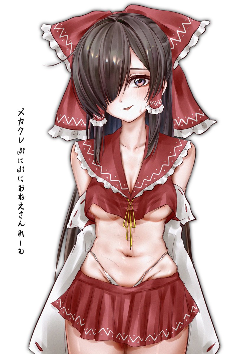 sanagi2naritai4's tweet photo. 目隠れお姉さんな霊夢はぷにぷに

#東方Project  #博麗霊夢 https://t.co/5y1BpUtwsX