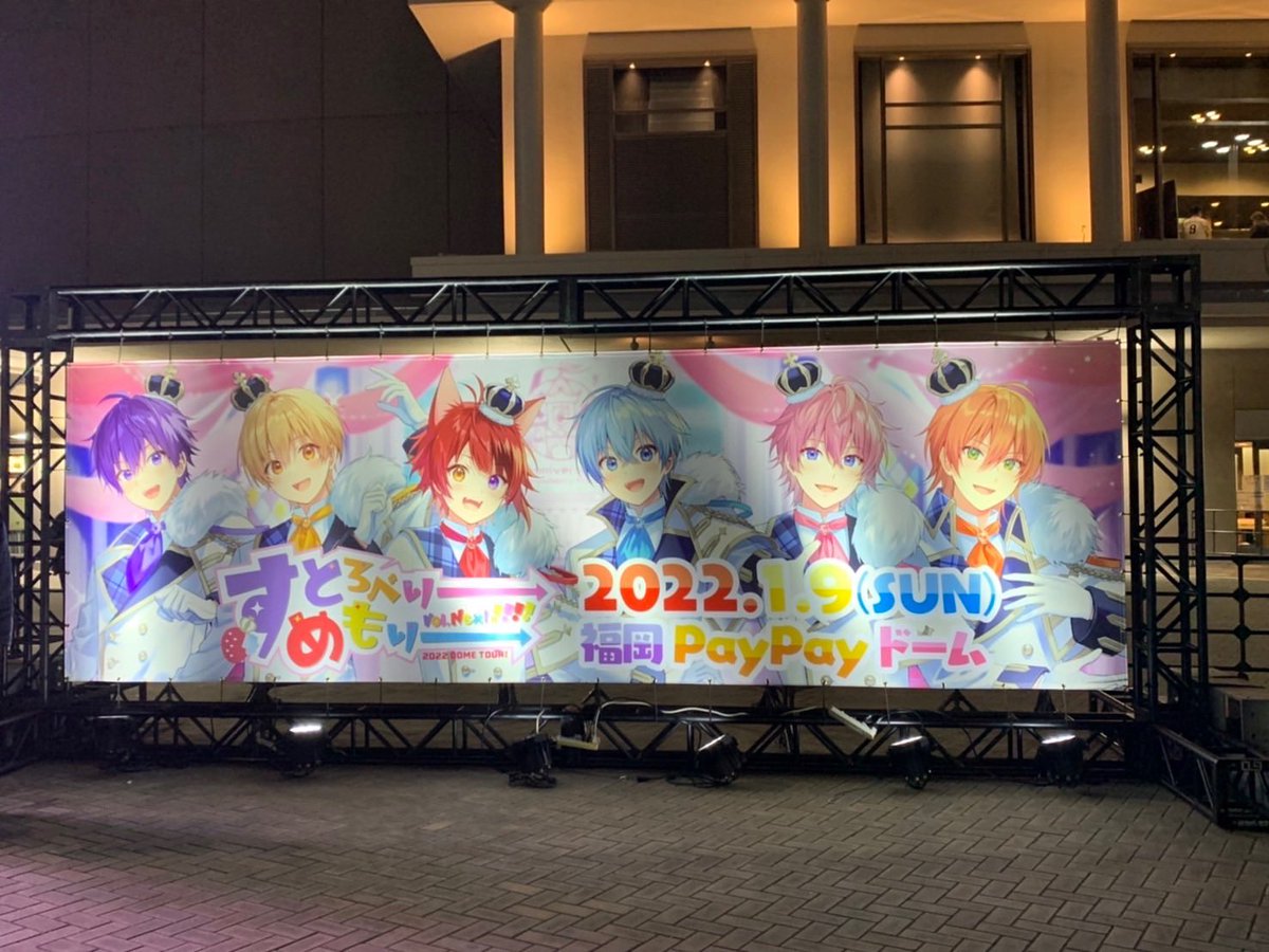 lly_d2's tweet photo. 参戦した3回のライブで全部体制は違ったけど、すごく楽しかったし思い出🙂‍↕️
6人のライブを1回でもこの目で収められて良かったなーと思ってる https://t.co/isPMTrzAcr
