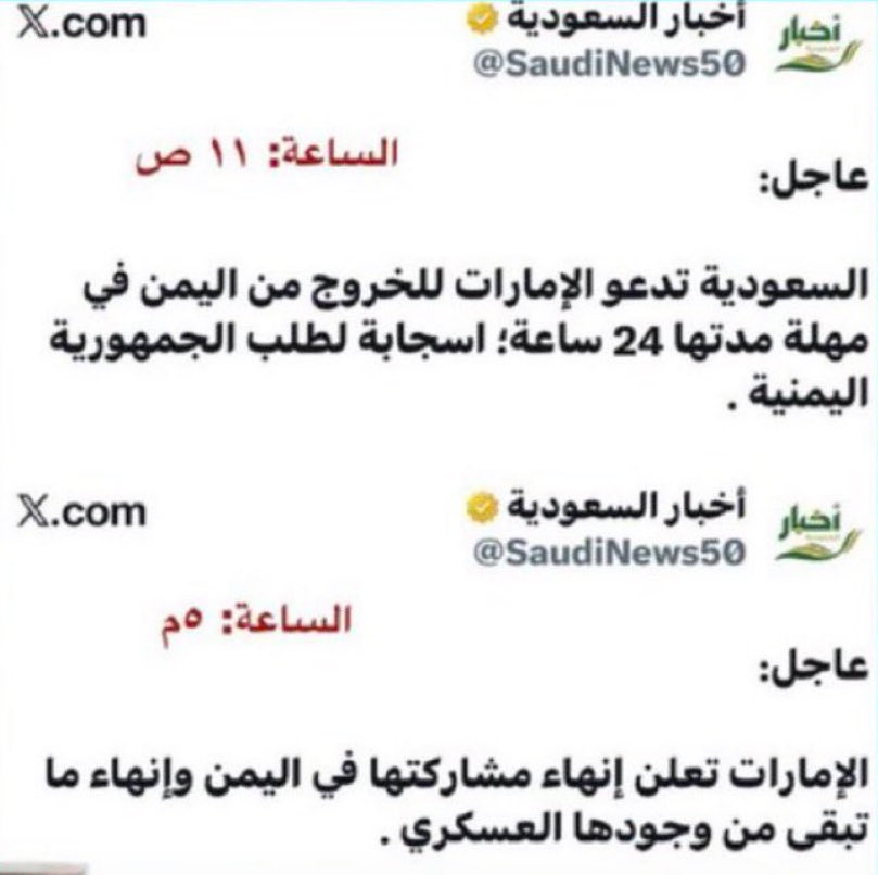 themah1a tweet picture