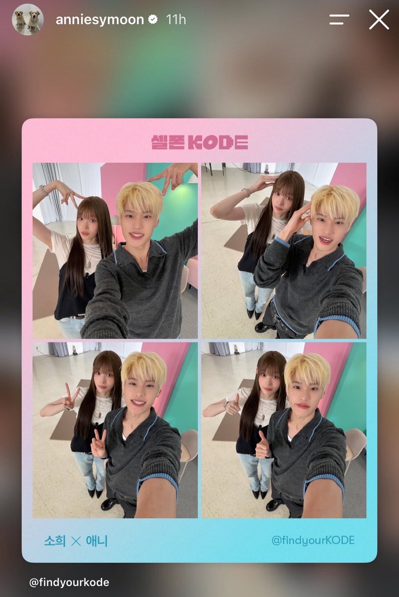 narvava89163's tweet photo. โซฮีกับแอนนี่น่ารักกันจัง สนิทกันไว้น้า 🥺💘 https://t.co/kn3QHiNEfZ