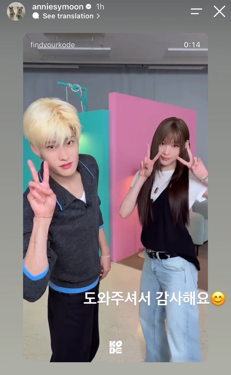 narvava89163's tweet photo. โซฮีกับแอนนี่น่ารักกันจัง สนิทกันไว้น้า 🥺💘 https://t.co/kn3QHiNEfZ