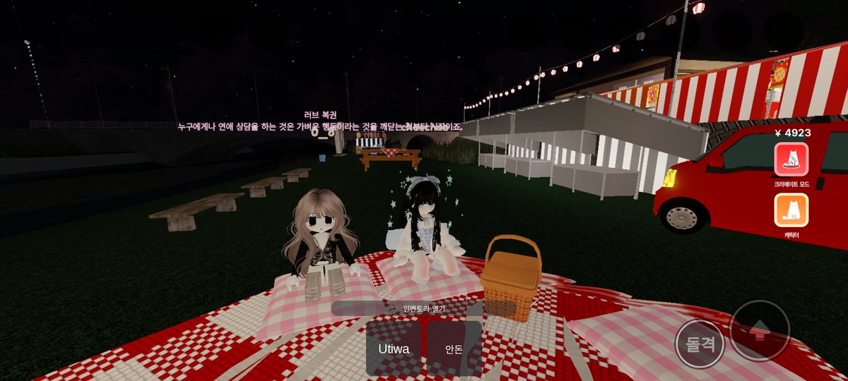 white_night_0_0's tweet photo. @yuw0n_ 
너무 재밋엇어!! https://t.co/9jPR2YoM2w