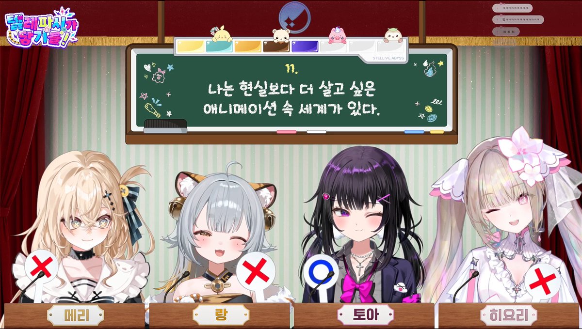 kukukoko98's tweet photo. #toazzang #Rang_log @HanayoHiyori #mary_review
26.10.18 방송후기
어비스 첫 합방!

서로의 데뷔 소감도 듣고 텔레파시가 닿기를! 이라는 컨텐츠를 진행했는데 서로의 케미나 이야기들이 너무 보기 좋고 재밌어서 정말 좋았어요!
서로 많이 친한거 같아 더 그랬던거 같아요
단체곡도 기대할께요! 캬 https://t.co/4vXawzObsE
