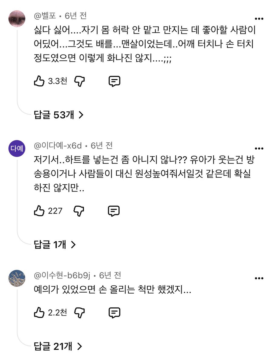__kiki_12's tweet photo. 캐스퍼 10년전쯤 스타킹 출연했었는데 그때도 본인보다 어린 여돌 맨살 배 터치해서 말 많았었나봄
전부터 쎄했구나 그냥 https://t.co/CLLEjb79YK