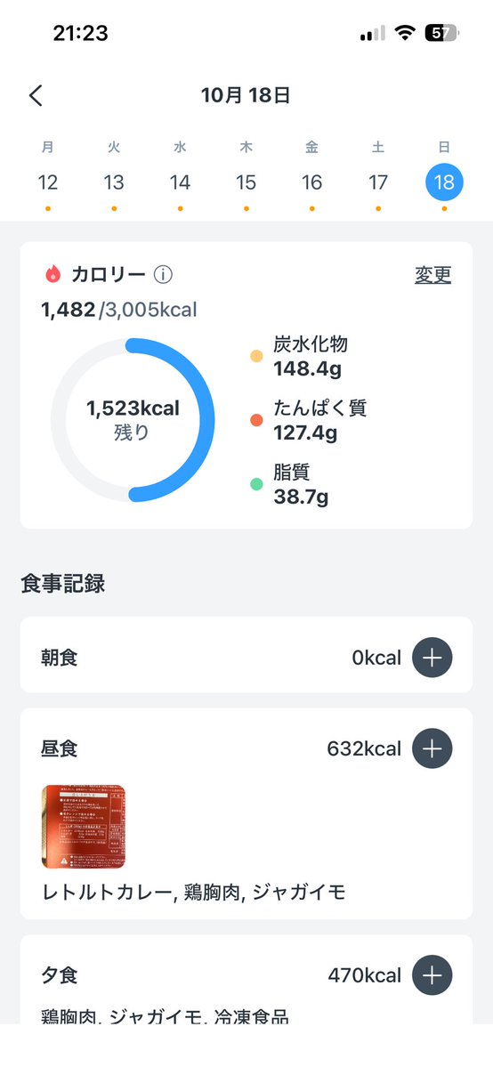 camel_0608's tweet photo. 今日のpfcベストオブベストかもしれん https://t.co/oTMVtke95A
