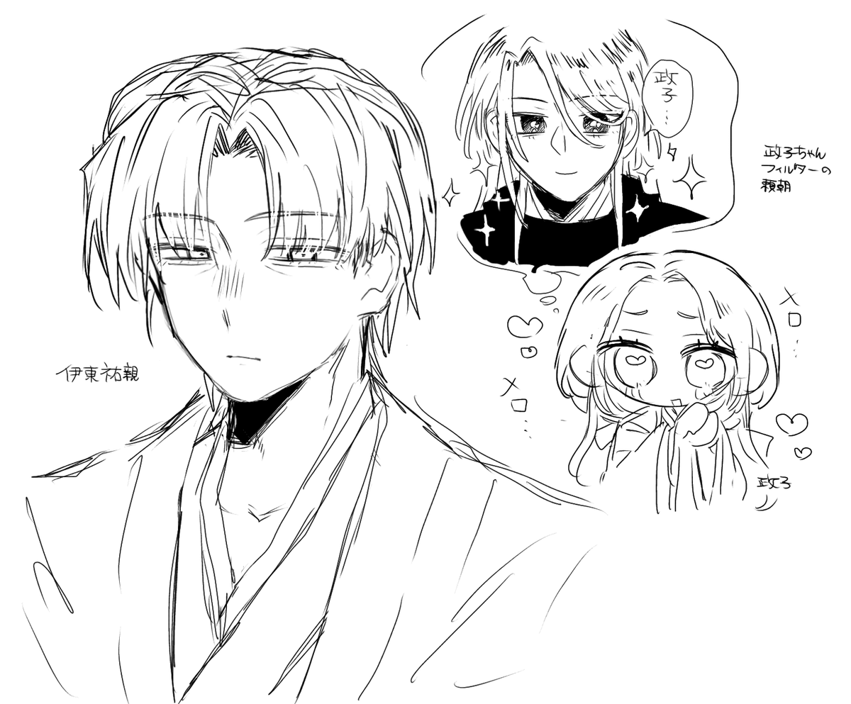 yuyuk0o_'s tweet photo. らくがき https://t.co/JVoamWM9Ts