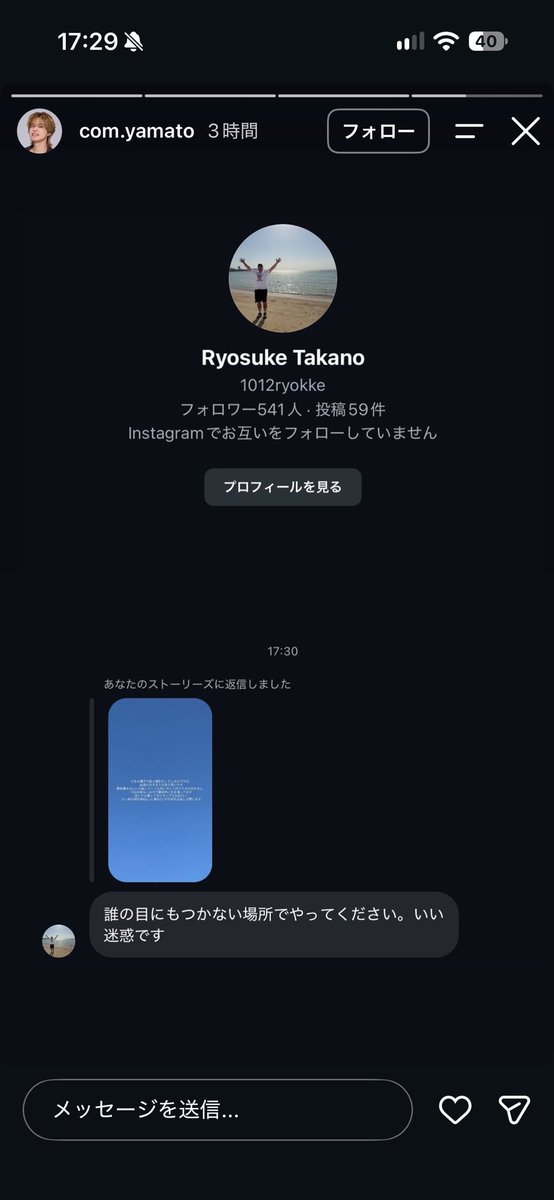 deathdolnote's tweet photo. 【知名度C+】

コムドット
やまと

備考 : 一般人を晒しまくる https://t.co/0KjbGS9ALB