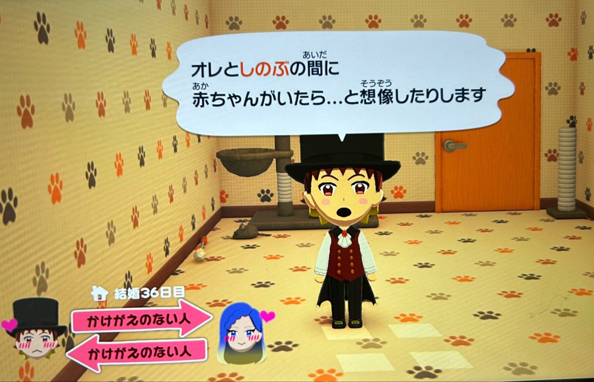 raimu810u0's tweet photo. 昨日からのトモコレ
〇ユkハル第4子とカnムク第3子が両思いに！両片思い状態は実質2日くらいだったな〜（惚れるまで１ヶ月かかったのに🤣）
〇デヒョとマッハヤに初孫フラグ！
〇カnムク第4子とデヒョ第2子が一緒に住むことに（※カnムク第4子の一方的片思い状態） #来夢のトモコレ https://t.co/NRpWOsbCk1