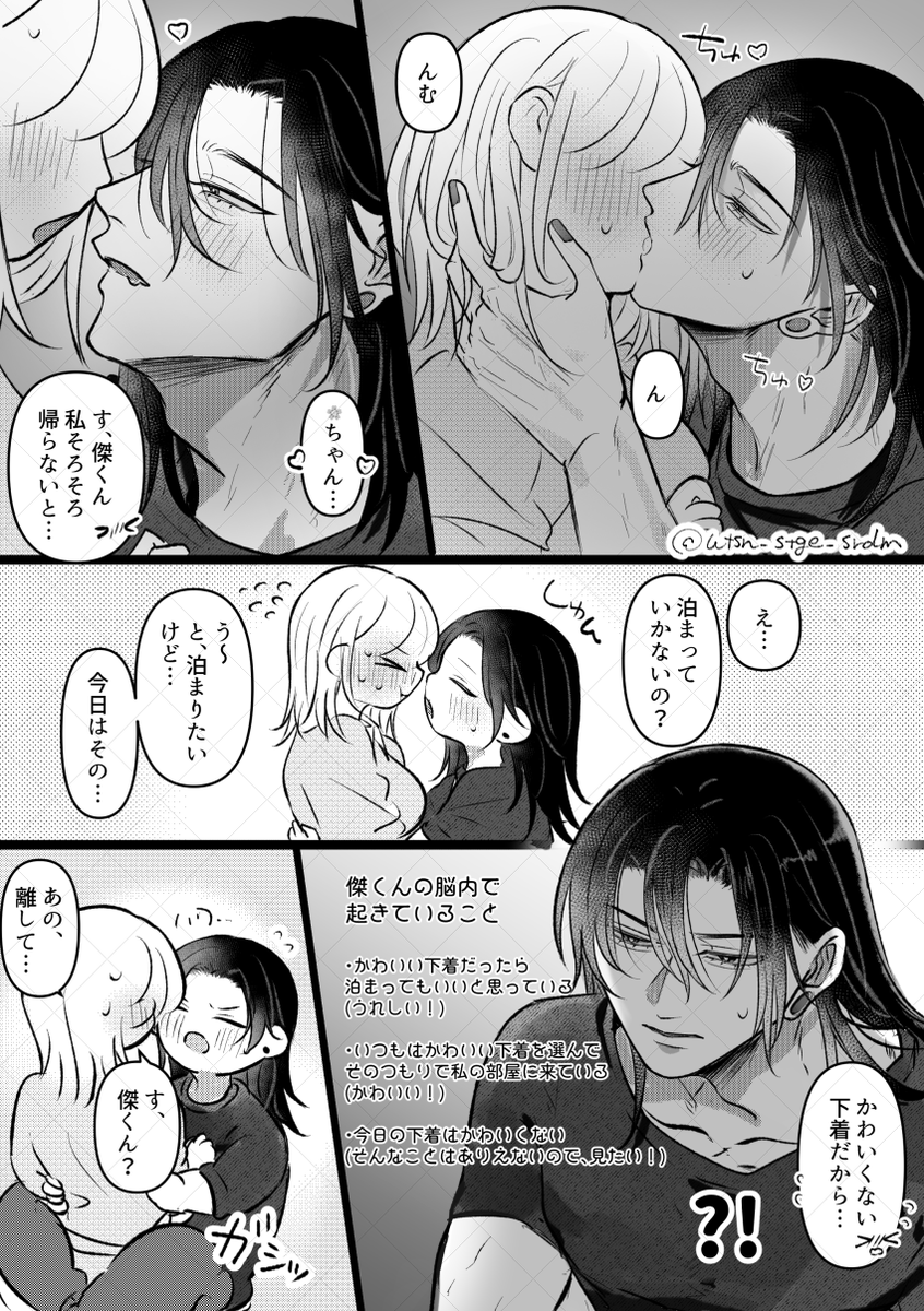 wtsn_stge_srdm's tweet photo. 今日は夏夢ﾁｬﾝを描いたよ😚 https://t.co/HeoGyYbFEK