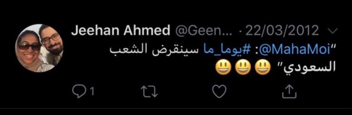 fcevii's tweet photo. #القبض_على_دكتوره_الجامعه_ام_القرى 
فعلًا محد يدري عن الخافي ترقية لدكتوره ما نستاهل تطعن فالسعودية من سنين ودوب انكشفت اتمنى القبض عليها https://t.co/MLESiy4bxD
