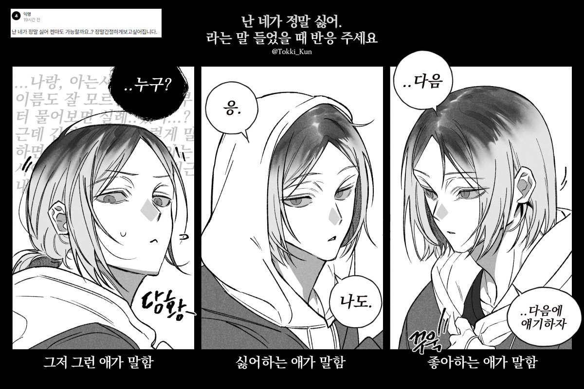 samcheon_3000's tweet photo. 주말최후의 끌어치기 https://t.co/7PElDAcdT3