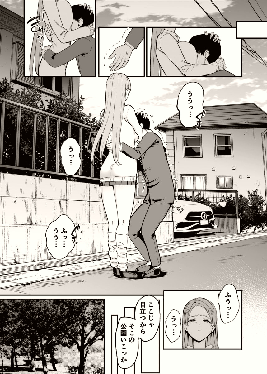 num205996394790's tweet photo. 失恋したときつい共感しがちなあるある 1/6 https://t.co/RZm85fwJu6