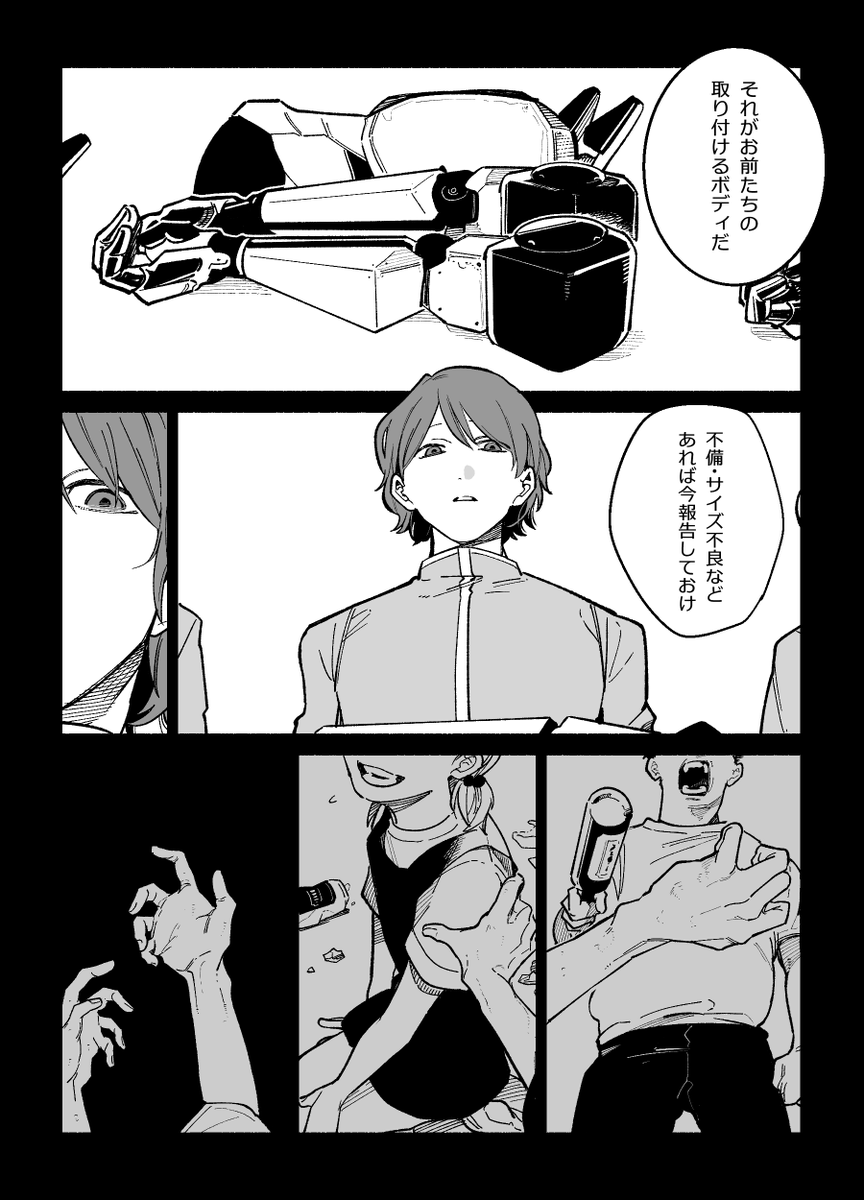 yamchawoe's tweet photo. 🛒夢(1/2) #mlsbプラス https://t.co/rr7LrJihhC