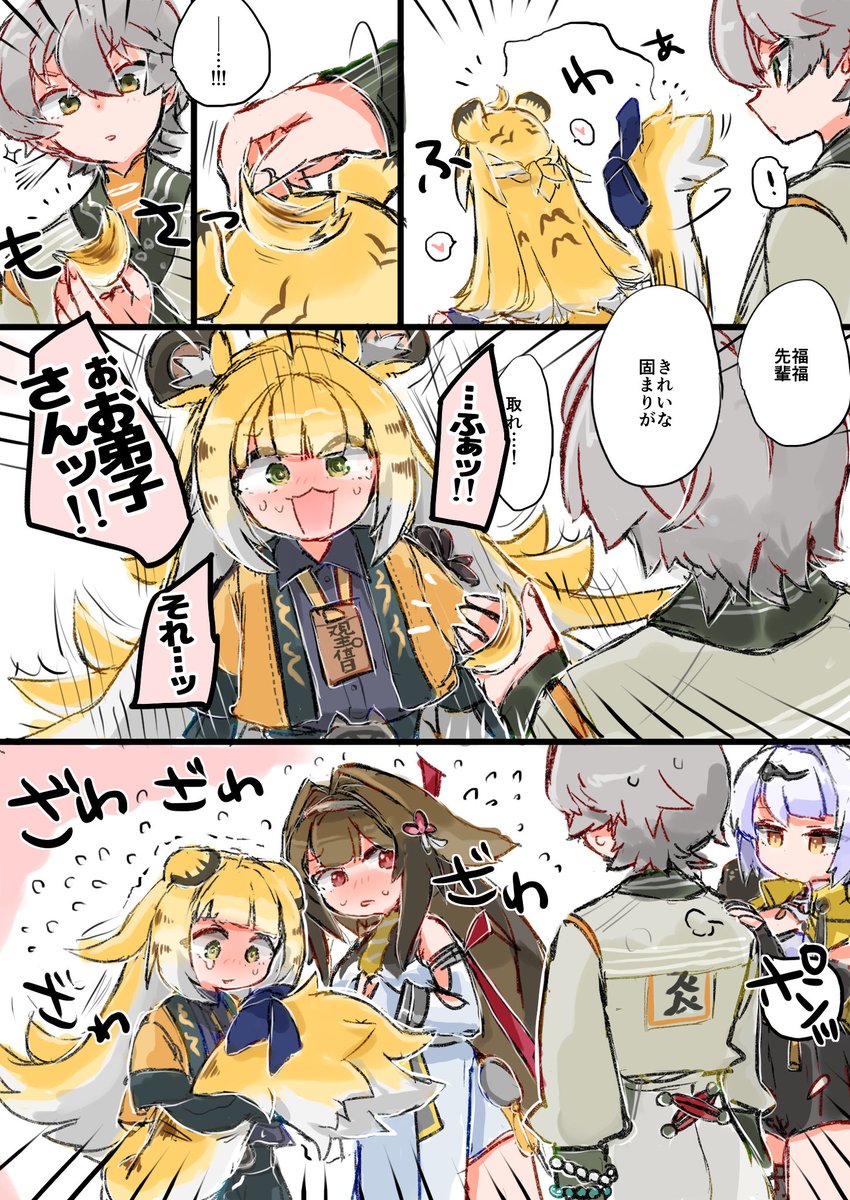 az79709363's tweet photo. シリオンマナー違反 https://t.co/qWtotcJqwp