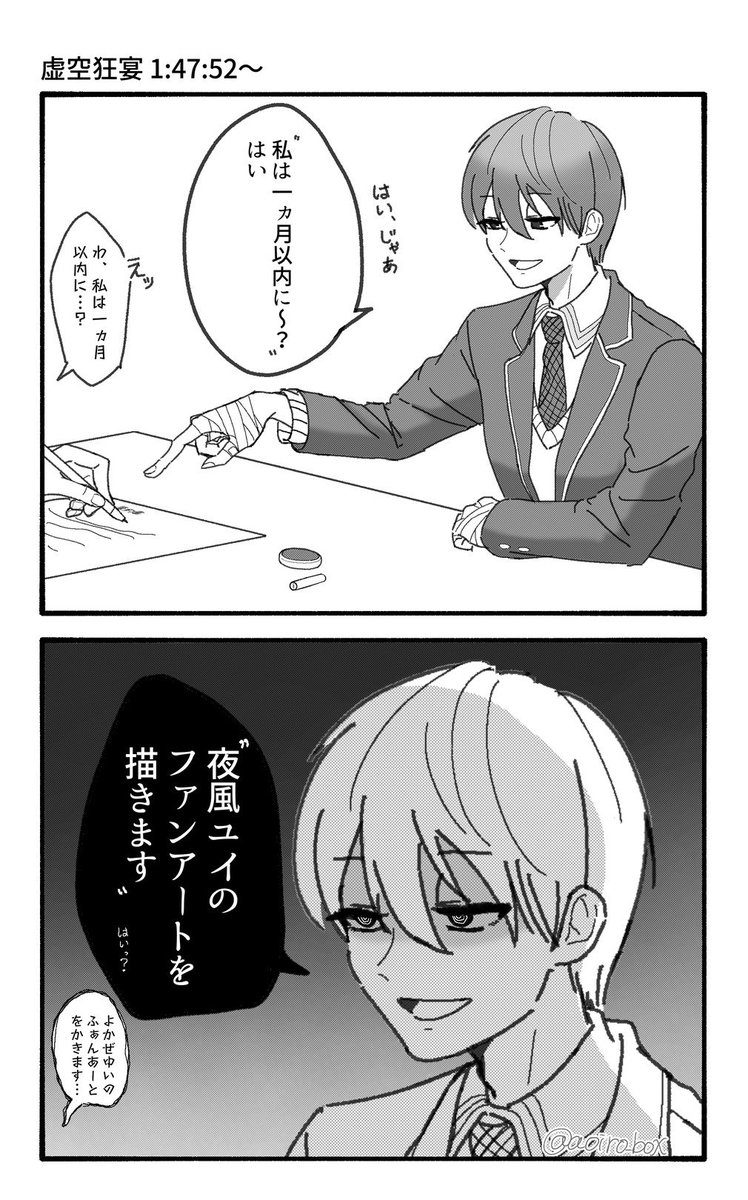 aoiro_box's tweet photo. #金剛力也像
進捗真っ白です https://t.co/eJcCkssTbp