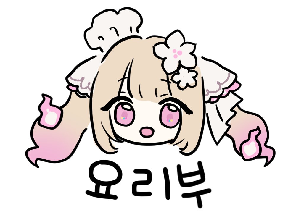 HanayoHiyori's tweet photo. 👩‍🍳요리부를 모집합니다!!🌸
[모집 기간] 2026년 10월 18일 ~ 상시모집
[모집 분야] 편집자, 썸네일러, 일러스트레이터&amp;애니메이터
[지원 메일] hanayohiyori.yt@gmail.com

자세한 내용은 카페를 확인해 주세요!!!👻
https://t.co/lj0ivHG8mx https://t.co/1OX2ysSAlb
