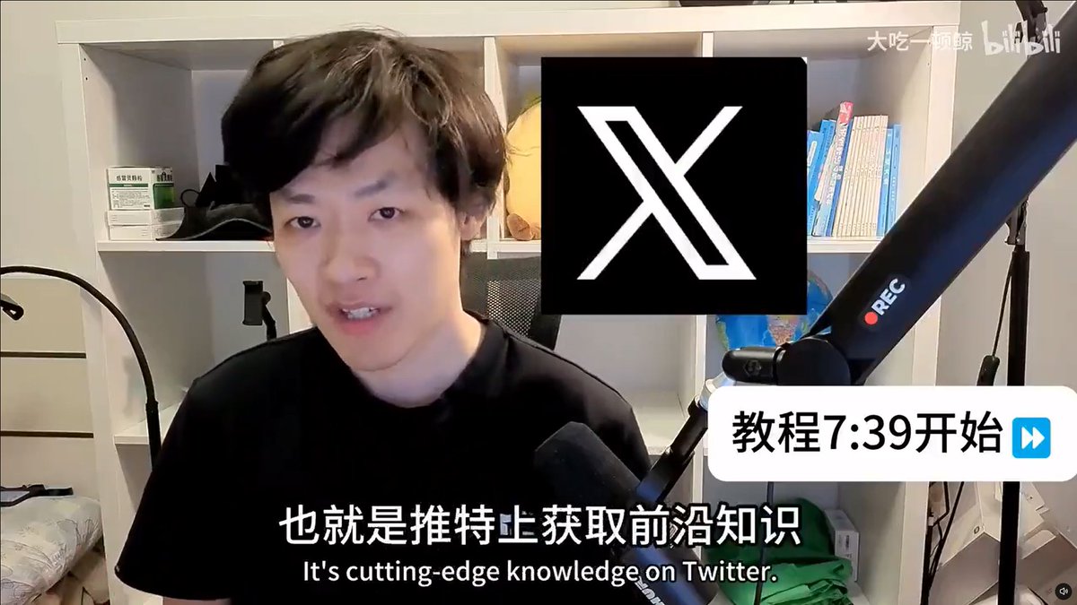 kritomgk's tweet photo. 总结了一下B站上“如何在 X 上学知识”这个视频内容

核心：用算法养高质量时间线 + 简单互动

关注优质账号（科技大佬、AI、官方）
对好帖点赞、回复、收藏、转发，让算法推更多干货
复制链接存备忘录，别只靠书签
有 Grok 就让它总结长文
使用电脑刷更方便，装翻译插件
关键：反复互动高质量内容 https://t.co/0IPSeqNQhj
