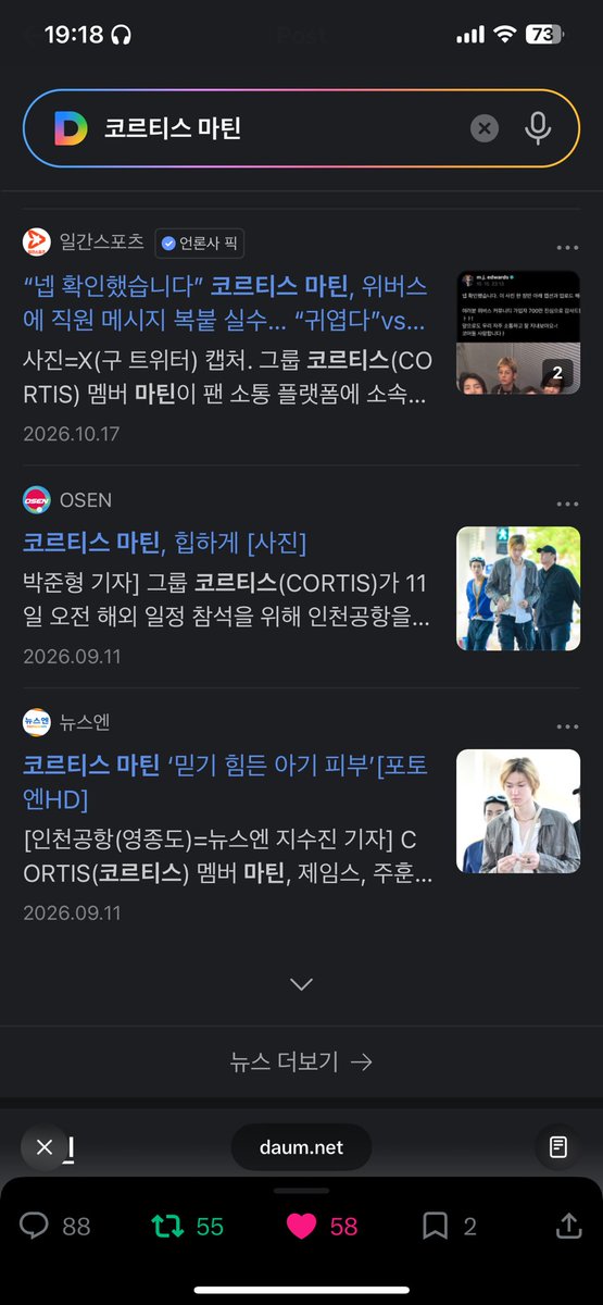 sysesonie's tweet photo. @MARTINGLOBAL_ MASTERTIN MARTIN EDWARDS brings energetic DANCER performances and top VOCALS

#MARTIN #마틴 https://t.co/LSRMMheSAC