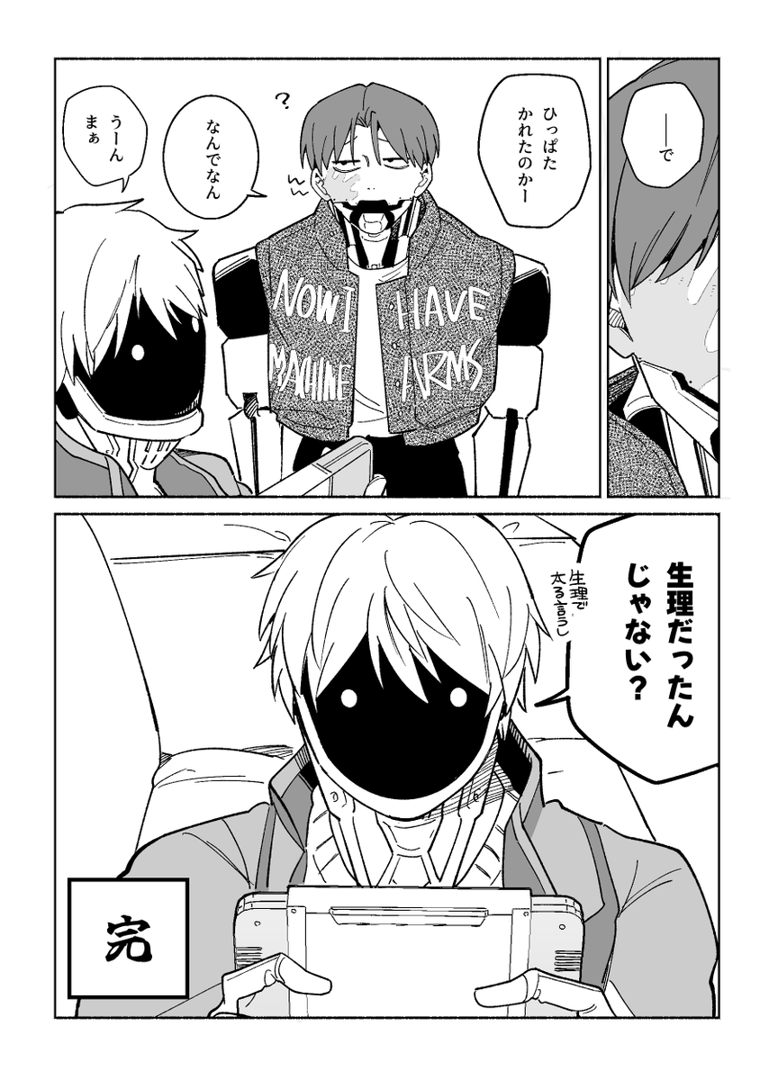 yamchawoe's tweet photo. (2/2) https://t.co/Aq81TD45PU