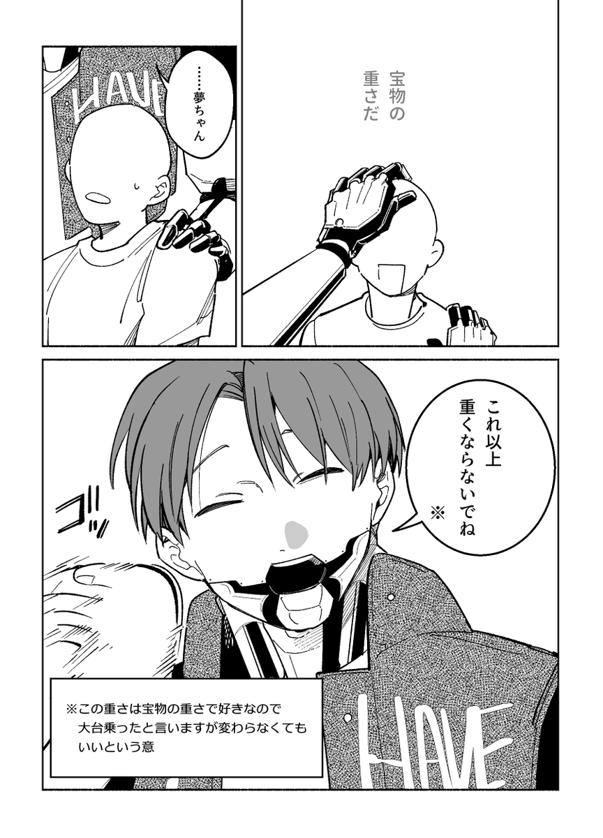 yamchawoe's tweet photo. (2/2) https://t.co/Aq81TD45PU
