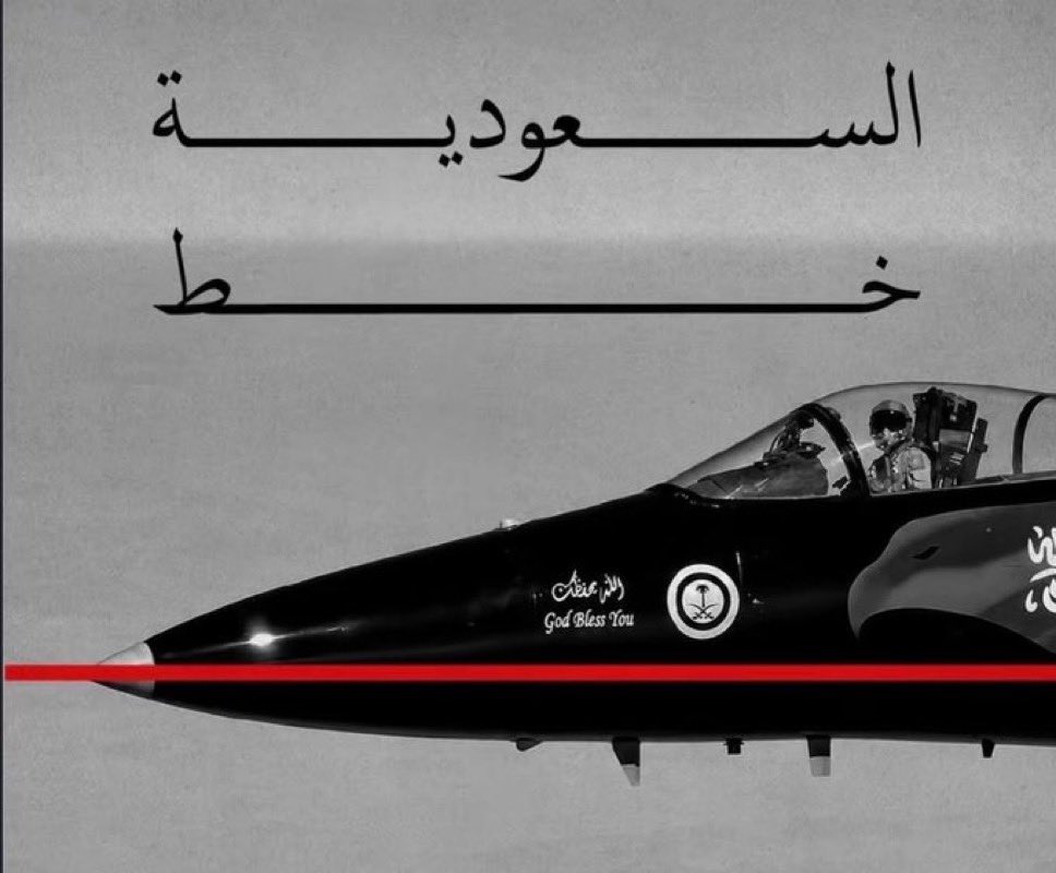 GAlsaiyar's tweet photo. @iibaroot وأنت السفيه 😂 https://t.co/rPYwvGGS4o