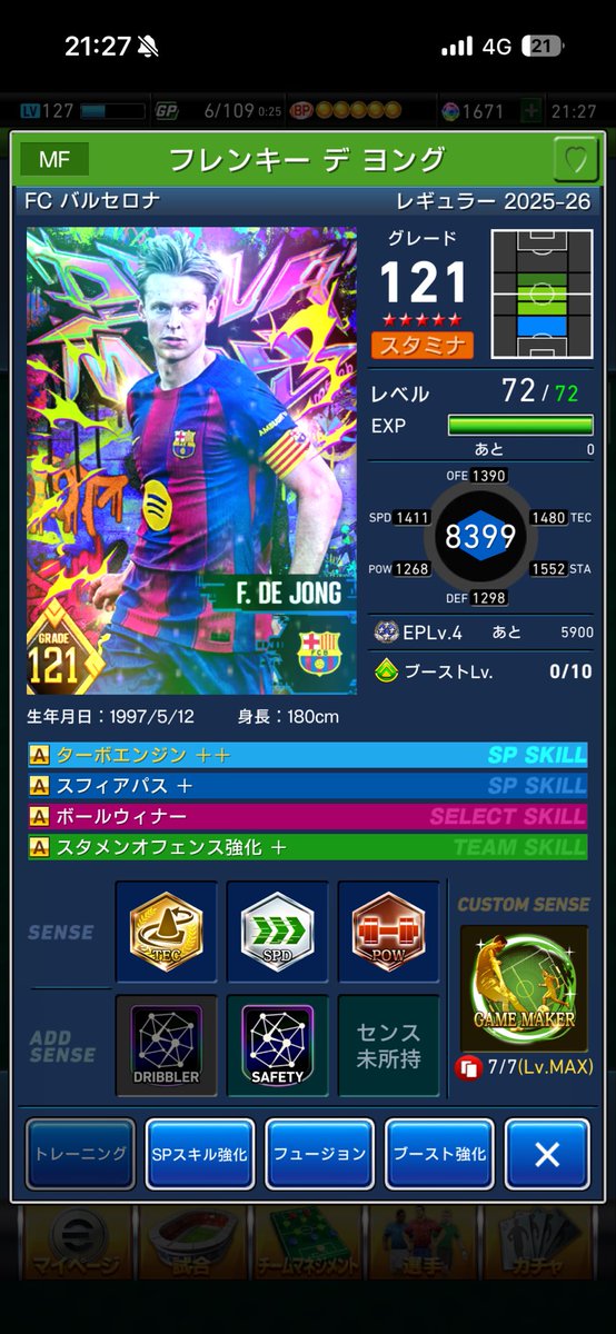 nWEFfBbw8WoUroe's tweet photo. キラ持ちだけどボランチいっぱいいるのでこの先も出番が無いと思われる方々 https://t.co/D9vLsYt0Im