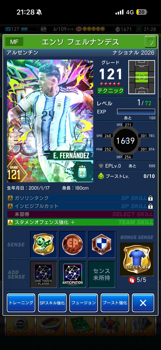 nWEFfBbw8WoUroe's tweet photo. キラ持ちだけどボランチいっぱいいるのでこの先も出番が無いと思われる方々 https://t.co/D9vLsYt0Im