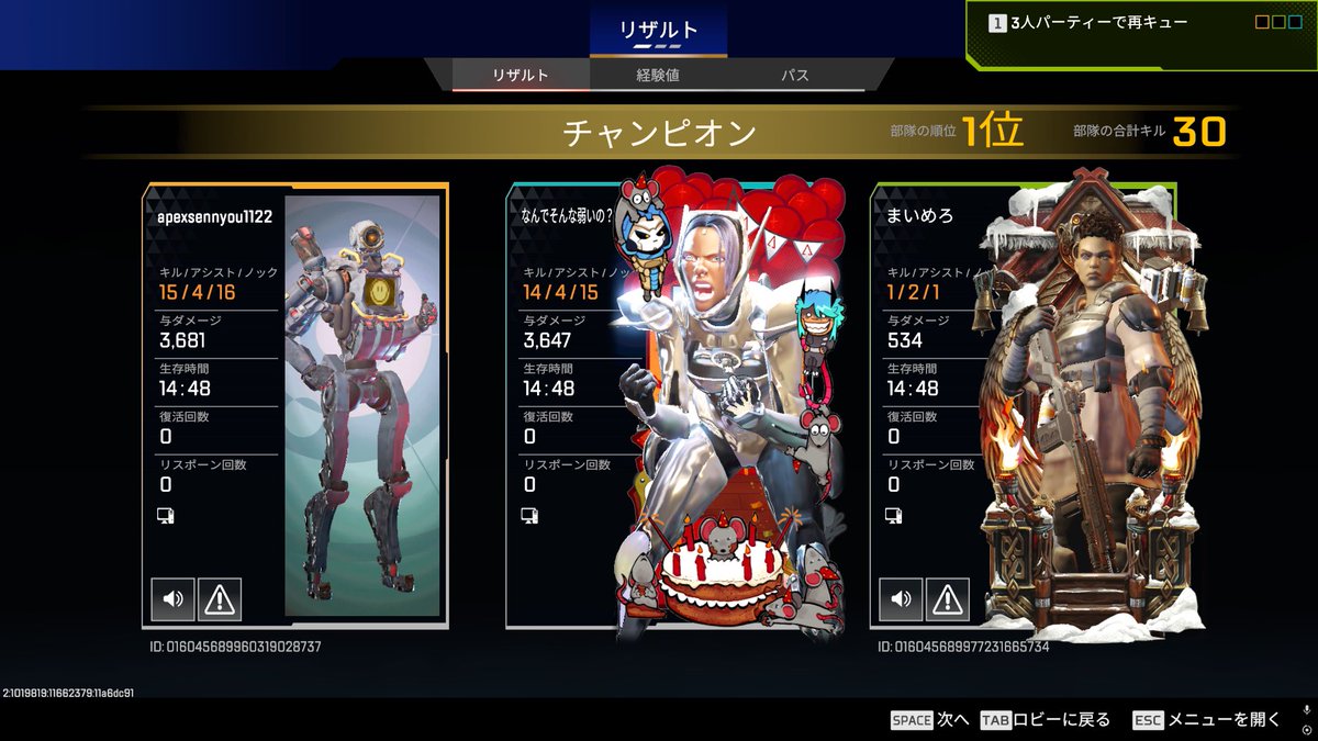 qpy7ym's tweet photo. apex簡単すぎた！！！ https://t.co/SzLQQRmkO2
