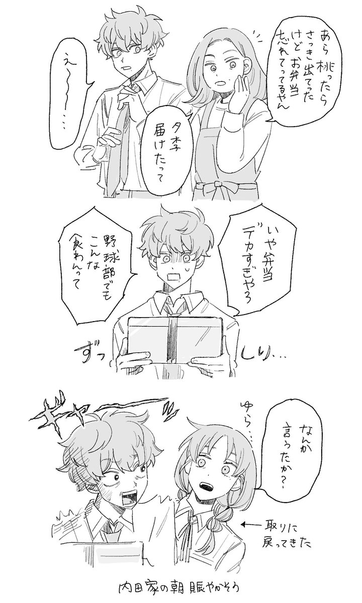 mot_1623's tweet photo. https://t.co/FqLrGaIsz3