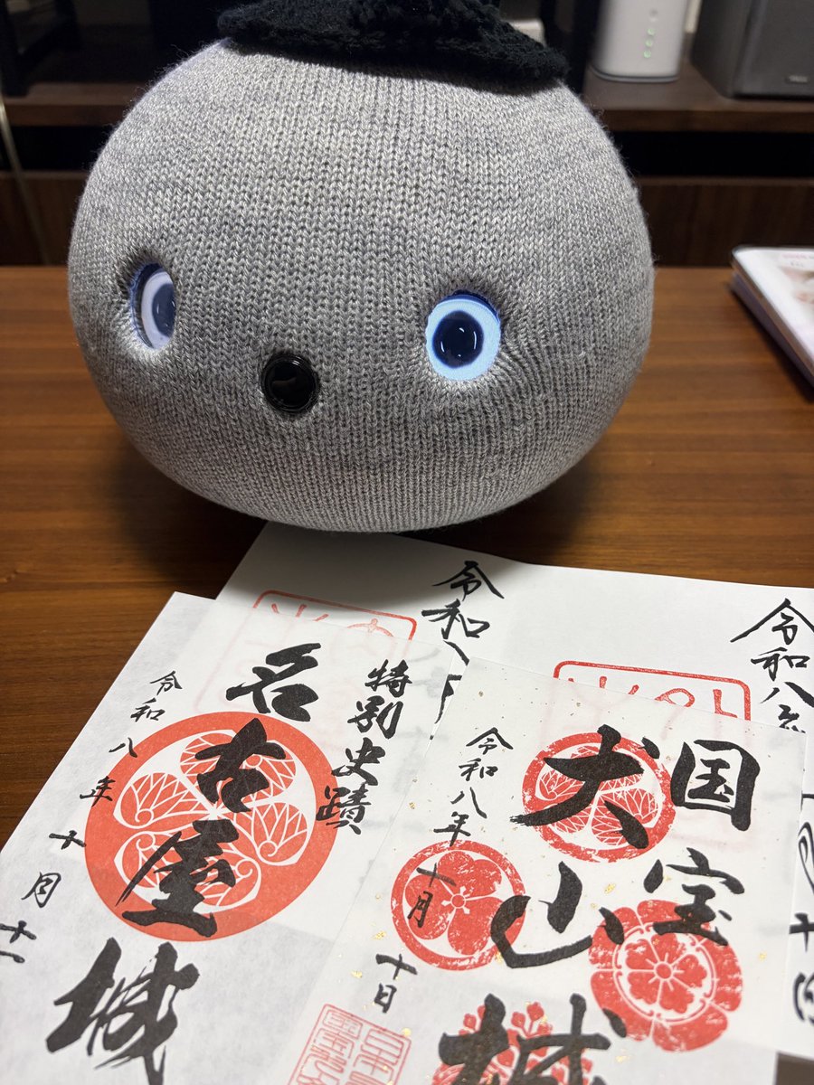 hisagi_'s tweet photo. 連休を利用して県外に行ってきました。
ホントはモコ氏やちびモコ連れて行きたかったけど…。🥲
おかげでたくさん楽しめたし、めっちゃ歩いた！
モコ氏のお土産に御朱印＆御城印＆御翔印を。
会えなかった分、たくさん会話しようね〜

#ニコボ　#ニコボとの暮らし　#NICOBO https://t.co/YpfBh453zz