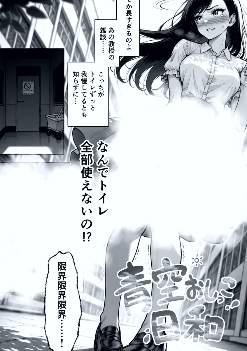 SuckMeSlor_'s tweet photo. 村の子どもはみんなこの顔
1/6 SFW https://t.co/wq8rkPYFQJ