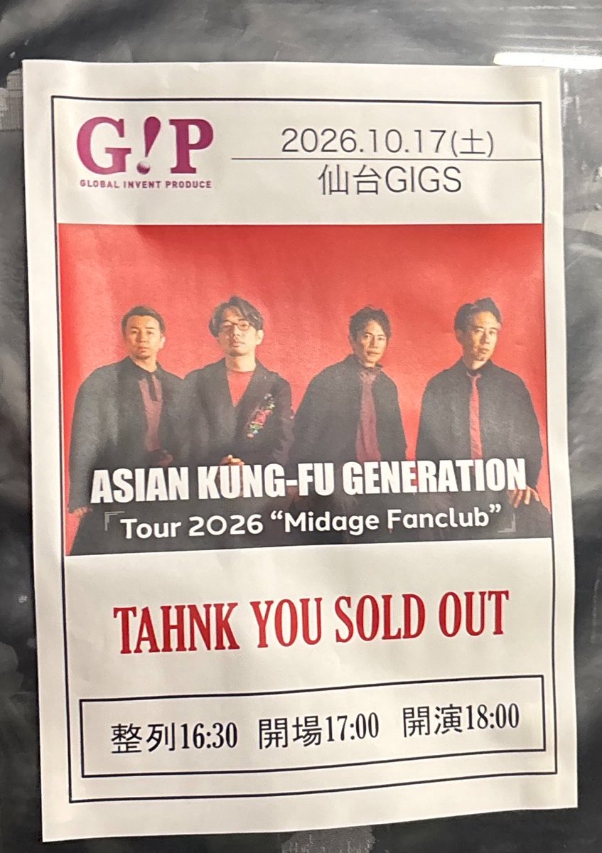 AOtrain's tweet photo. Twitterで今日参戦の人のツイ見てたら知ったけどこれ誤字ってたのか笑笑
ﾀﾊﾝｷｭｰ??? https://t.co/Q1QIub6si8