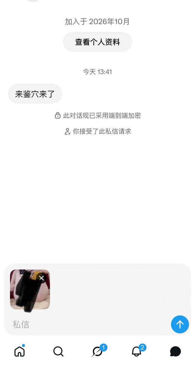 aka51345238's tweet photo. 一直在回复，宝宝们别急哦 https://t.co/TC5Dk3Heis