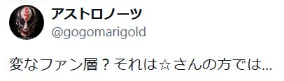 CLOVER__122's tweet photo. 🏵️信者は盲目すぎてこんな奴ばかりだなwww
運営のダメさに声も上げずプロレスより接触目当てで、道場まで付きまとうぐらいだからね。#pw_mg https://t.co/TLjqam7qCx