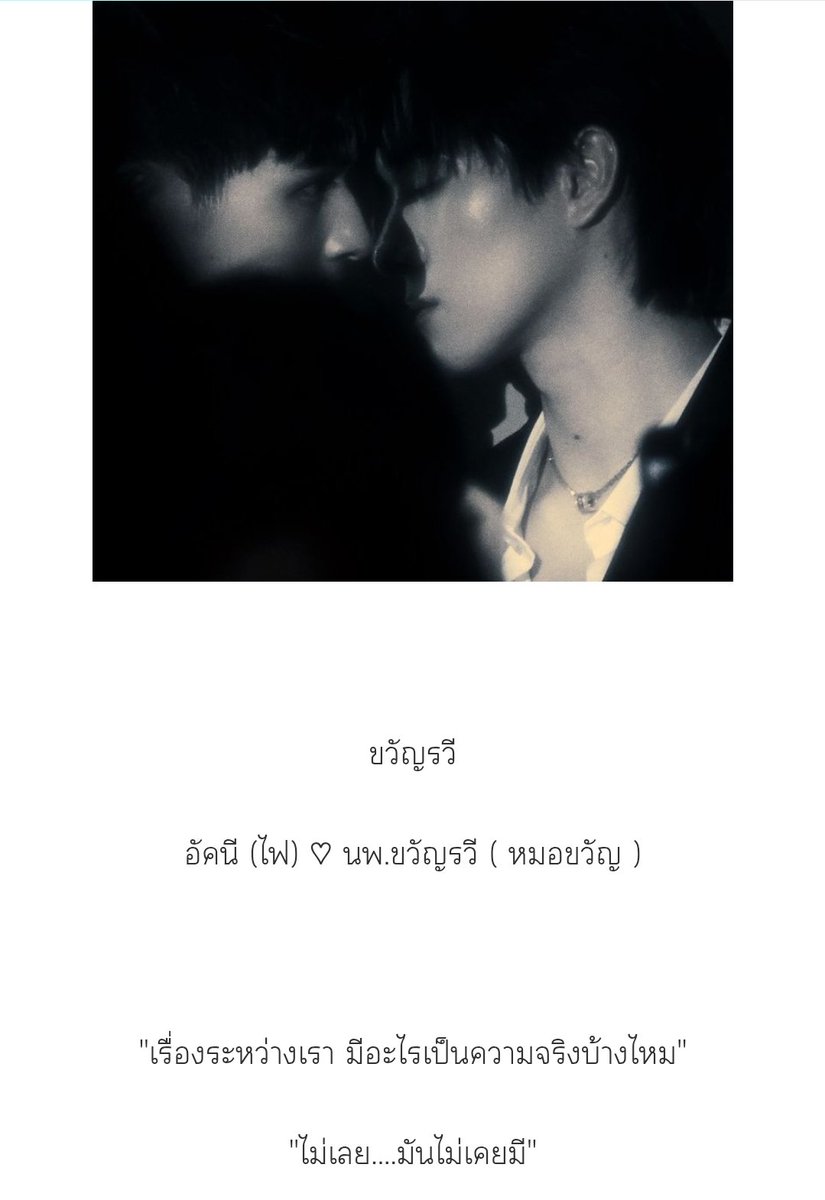 Pniidaa's tweet photo. ความรัก 3 แบบจากพี่น้องตระกูลภักดิ์ภิรมย์
ชลันธร พรพระจันทร์ ขวัญรวี
#ดวงใจภักดิ์ภิรมย์sknn
#ฟิคสกายนานิ https://t.co/kDzjNXZJtN