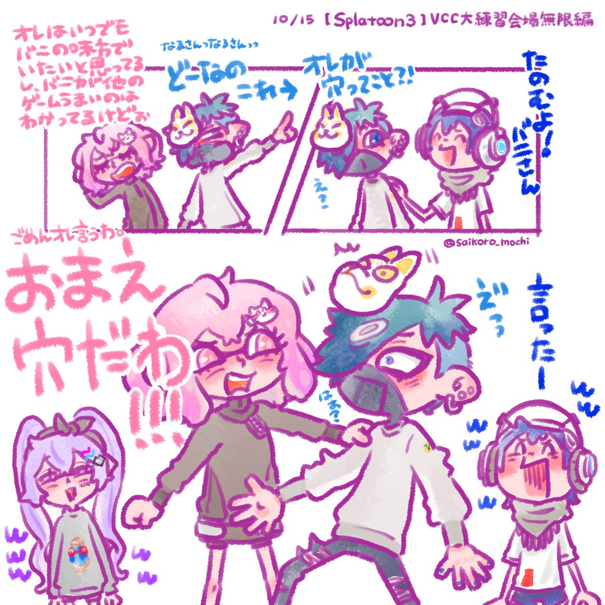 saikoro_mochi's tweet photo. 成長速度はダントツ なはず👊 https://t.co/d3WQe7ZlK8