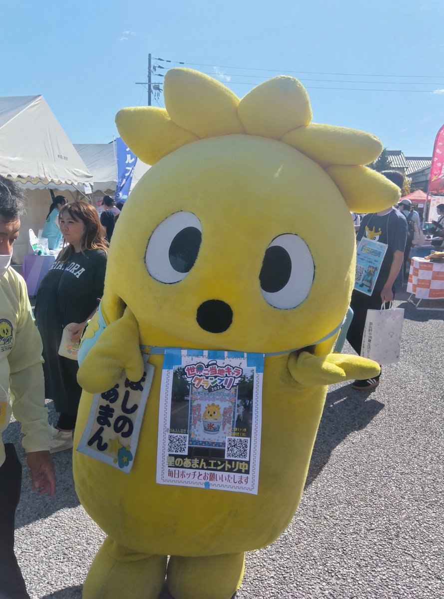 winner2319's tweet photo. 2026 10/18 ご当地ゆるキャラ博彦根・・じいちゃんお気に入りのキャラさんたち😄

ふっかちゃん・ほっくん・ほしのあまん・ぐんまちゃん

#ご当地キャラ博2026in彦根 https://t.co/nS80fZ9eiK