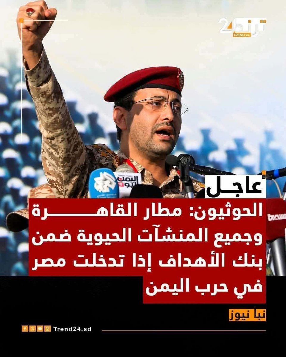 mazen00711's tweet photo. يا سواد السواد !! 😲 https://t.co/qs6DoaJu7r