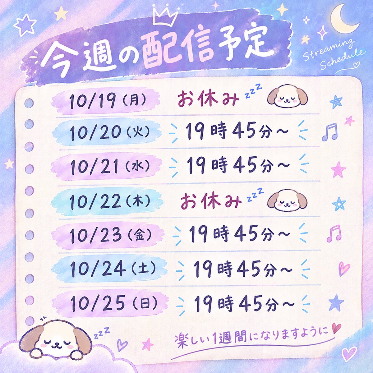 stmnica's tweet photo. 今週も楽しむぞ\( ˙▿˙ )/ https://t.co/MEiipetpqO