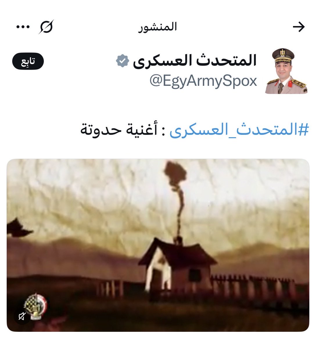 Raahaaff10's tweet photo. @h_alaswad1 جاي يقول "ده شغل حواري و كيد نسوان" و متحدثهم العسكري بيانه اغنية حدوتة😂😭😂😭😂 https://t.co/dT1nEKS0Ol