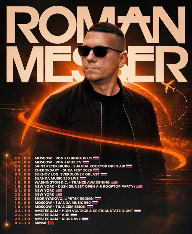 KBurgerDirven's tweet photo. Terwijl Oekraine🇺🇦 massaal onder vuur ligt, worden russische artiesten volgende week bij Amsterdam Dance Event ADE verwelkomd alsof het business as usual is. Ook russische artiesten die op events van het kremlin optreden, zoals Roman Messer. Waar is het morele kompas van ADE? 1/ https://t.co/oOxQkX0vJh