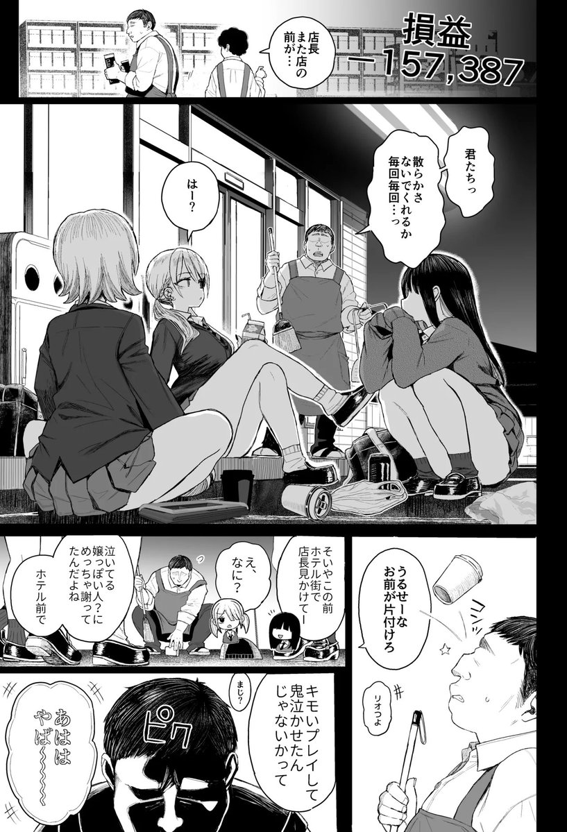 TouchantIbrahim's tweet photo. 不良女子

 (1/4) SFW https://t.co/qF1RzsqsKu