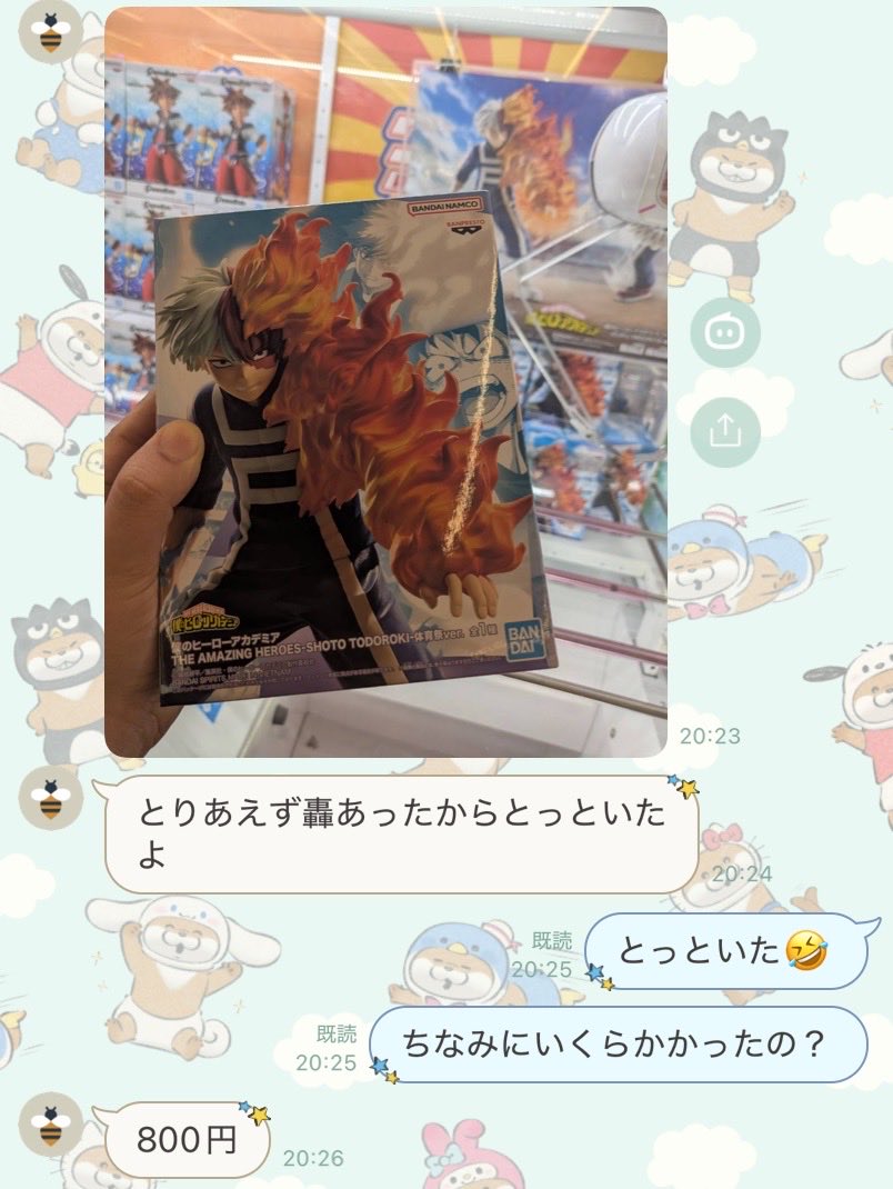 dekuruma's tweet photo. 30分で自分の発言を覆してくるあたりさすがです🙂‍↕️👏 https://t.co/sqtl3Ko1P6