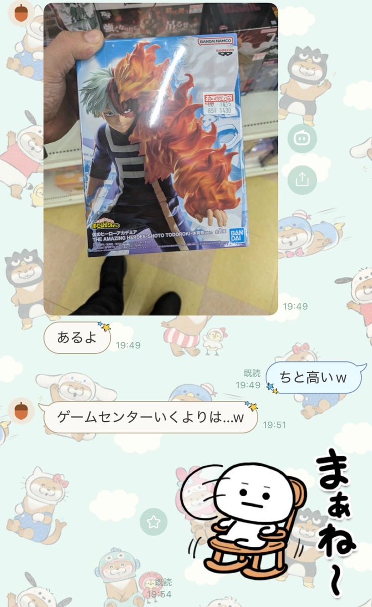 dekuruma's tweet photo. 30分で自分の発言を覆してくるあたりさすがです🙂‍↕️👏 https://t.co/sqtl3Ko1P6