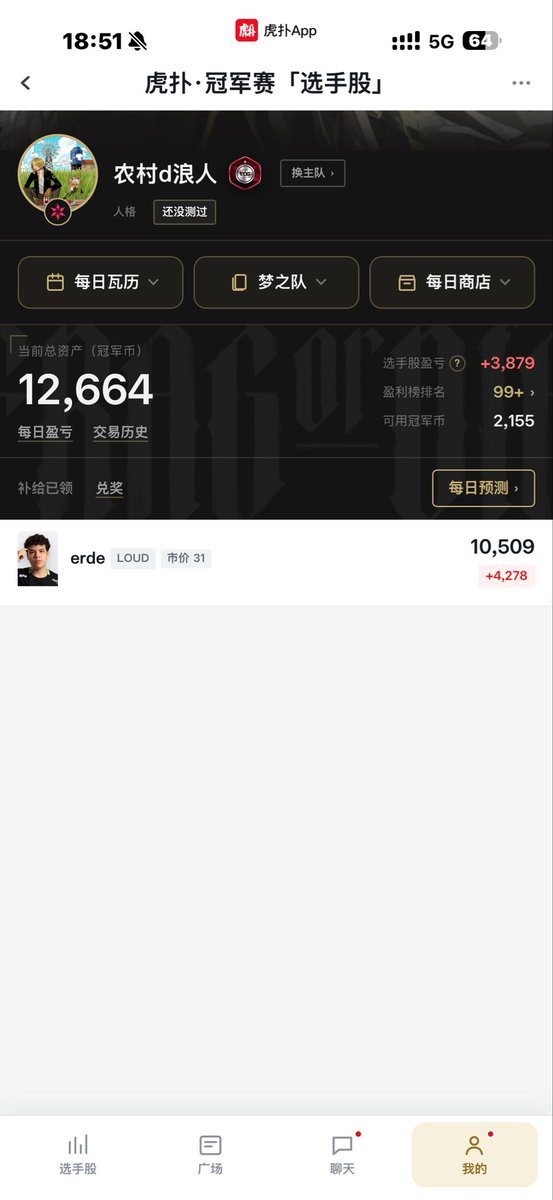 wrollins384's tweet photo. @erdeatovich erde，你是真正的英雄 https://t.co/XKw7YirmeO