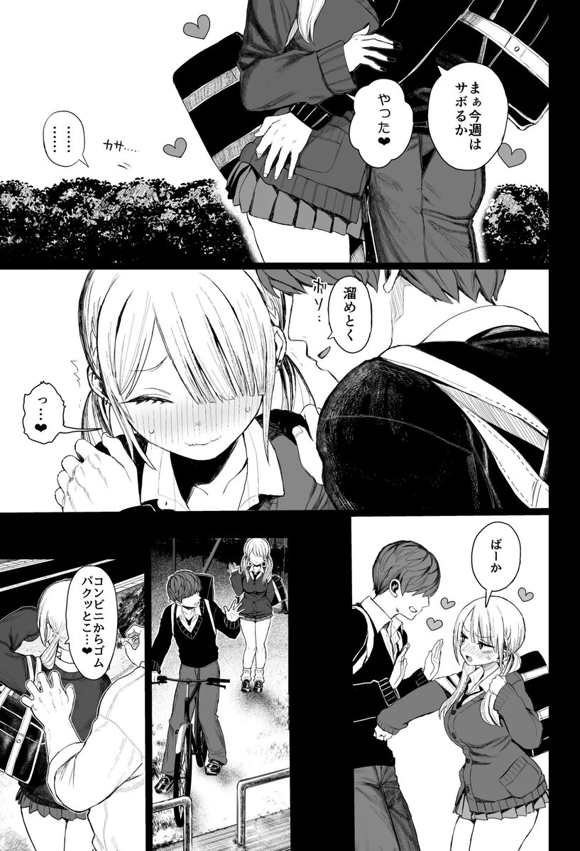 TouchantIbrahim's tweet photo. 不良女子

 (1/4) SFW https://t.co/qF1RzsqsKu
