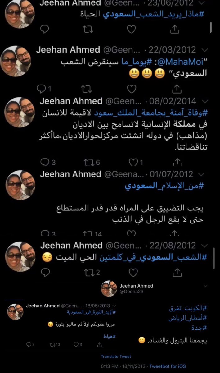 Iconics0s's tweet photo. التوعية الحقيقية مو مجرد برامج وشعارات، التوعية الحقيقية تبدأ بمحاسبة من يسيء للوطن وقيادته، واتخاذ الإجراءات اللازمة بحقه. فكيف نتحدث عن التوعية، وهناك من تُنسب إليها إساءات للوطن ولا تزال على رأس عملها؟ نطالب بالتحقيق ومحاسبتها، فالأفعال هي اللي تثبت مصداقية الشعارات https://t.co/5tk6laEW95